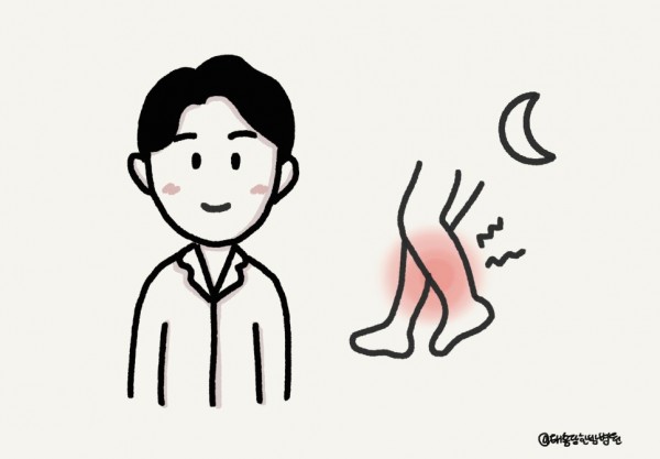 하지불안증후군