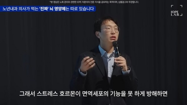 저속노화 스트레스