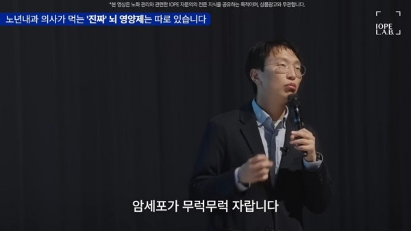 저속노화 스트레스