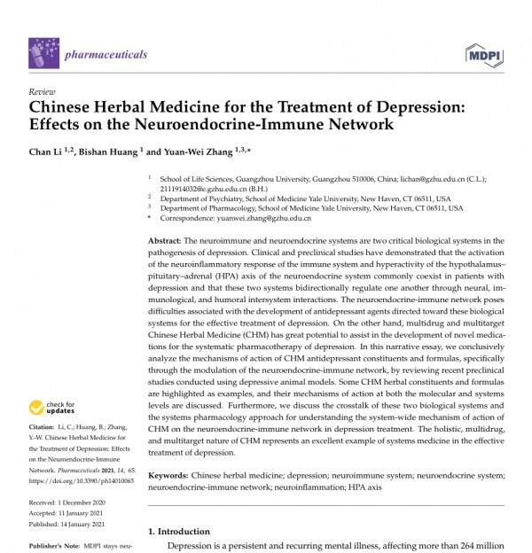 저속노화 스트레스