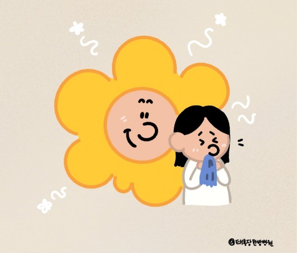 알레르기 비염