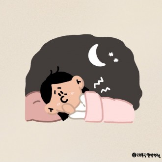 불면증 허리통증