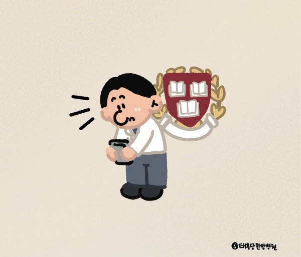 하버드 대학교에서 선택한 침치료