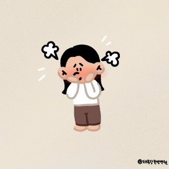 갱년기 안면홍조 열감