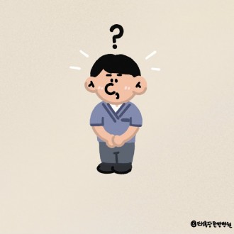 근막도수치료