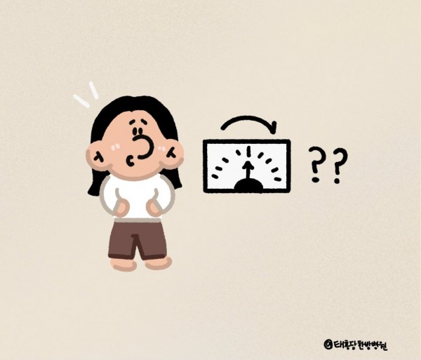 성장 한약