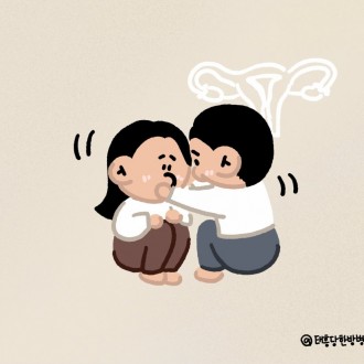 난임치료  여성난임